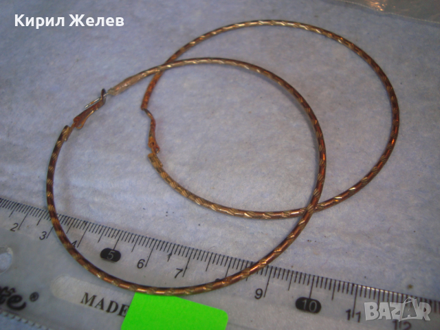 СТАРИ МЕТАЛНИ ОБЕЦИ ГОЛЕМИ ХАЛКИ КЛАСИЧЕСКИ МОДЕЛ 14105, снимка 4 - Антикварни и старинни предмети - 36520638