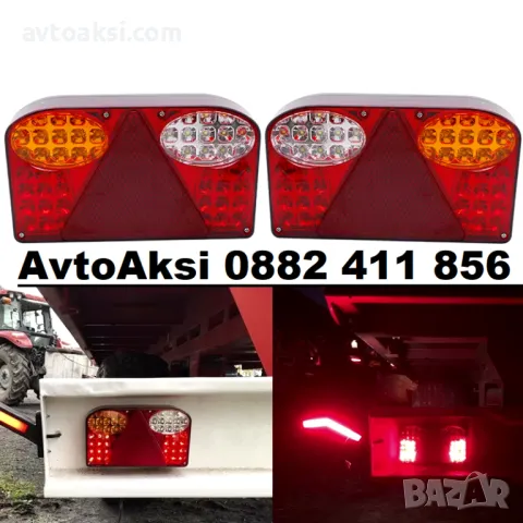 ЛЕД Диодни Стопове 48диода 12V-24V - 13537