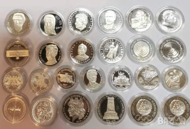 Колекция сребърни Български юбилейни монети БНБ