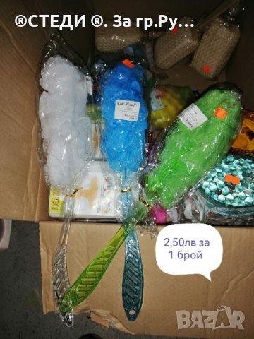 Разпродажба на нови продукти от затворен магазин. , снимка 7 - Други стоки за дома - 39395774