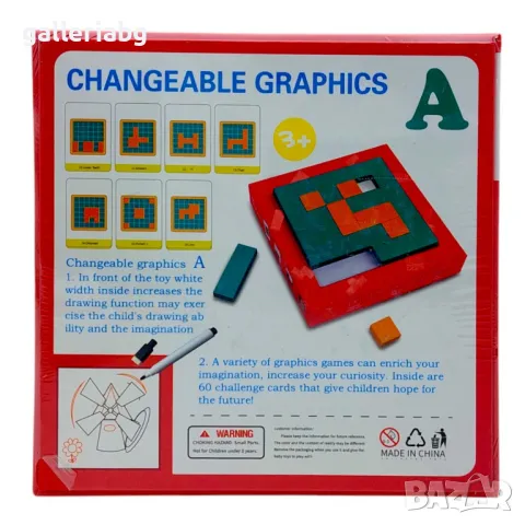 Дървена игра Графика