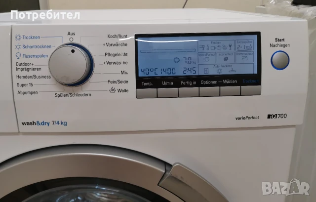 Пералня със сушилна СИМЕНС SIEMENS IQ700 7/4 кг, снимка 9 - Перални - 51187670