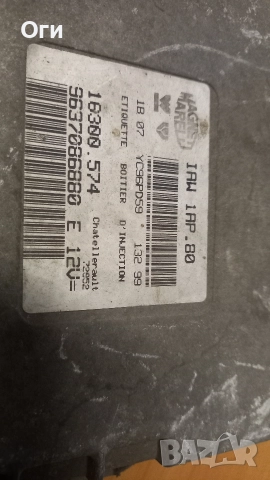 Компютър двигател за Peugeot 206 (08.1998 - 12.2012) 1.1 i, 60 к.с., № 9637086880 IAW 1AP.80, снимка 2 - Части - 52594741