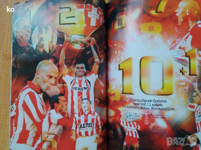 Футболни списания, снимка 15 - Списания и комикси - 47359890
