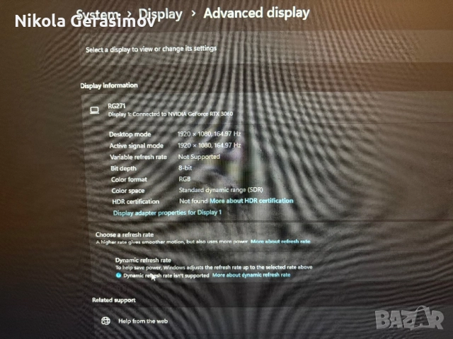 Геймърски компютър, снимка 5 - Геймърски - 52336289