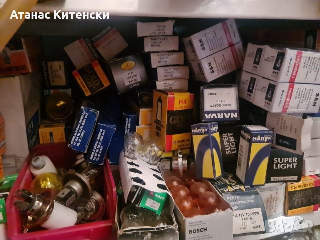 Разпродажба на круши 12v. 24v 6v H1 H3 H4 H7 и други, снимка 5 - Аксесоари и консумативи - 33858961