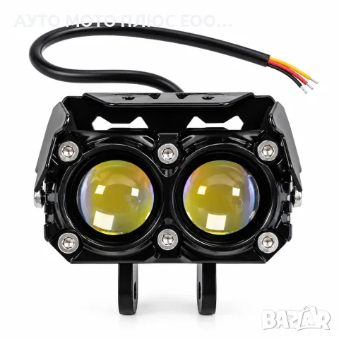 Универсални 2LED Халогени за Мотор 12V - БЯЛО/ЖЪЛТО, снимка 7 - Аксесоари и консумативи - 49873690