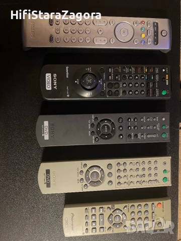 Дистанционни 