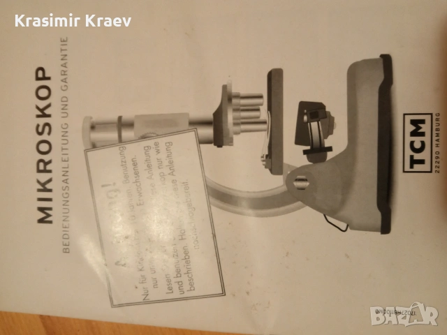 Микроскоп нов, снимка 3 - Медицинска апаратура - 53142858