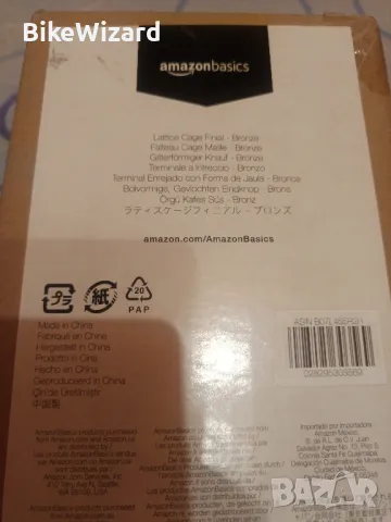 Amazon Basics декорация за корниз 2броя комплект  НОВИ , снимка 4 - Други стоки за дома - 48241603