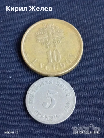 Лот монети от цял свят 15 броя ПОРТУГАЛИЯ, РУСИЯ, ЧЕХИЯ 26367, снимка 12 - Нумизматика и бонистика - 50953497