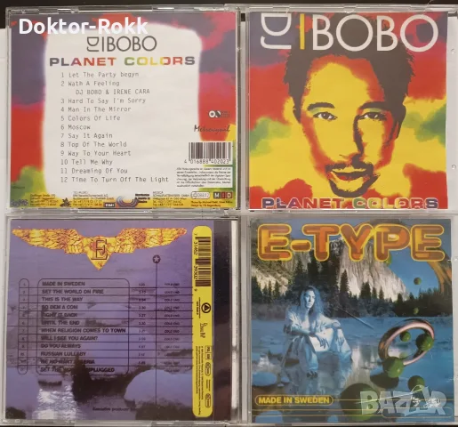 DJ Bobo & Technotronic & E-type - аудио дискове , снимка 4 - CD дискове - 56122259