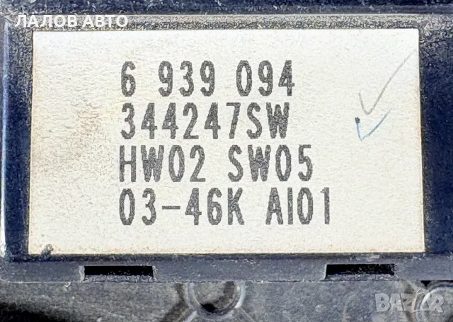 Панел Бутони Ел.стъкла/огледала BMW E60/61 (03-10г) Panel Butoni BMW E60/61, снимка 3 - Части - 55884875