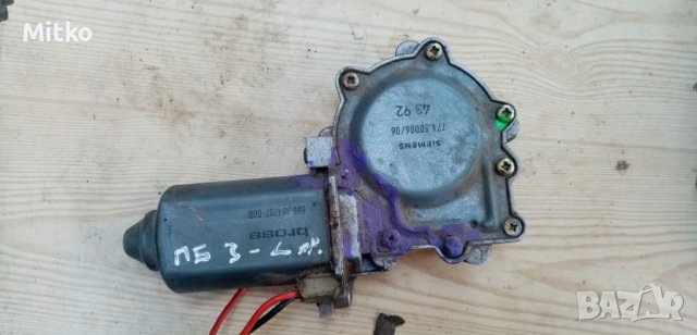 Електромотор Стъкло повдигач преден Ляв Ел. За Фолксваген Пасат 2 Б3 / VW Passat 2 B3