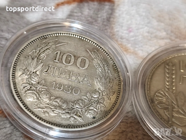 Лот монети видни от снимките., снимка 13 - Нумизматика и бонистика - 53576603