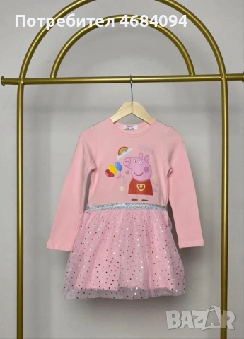 Рокля Пепа Пиг 86,92,98,104,110,116см
