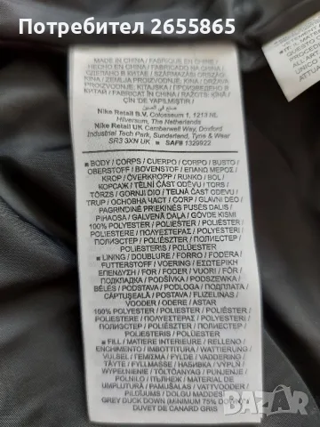 Nike Therma-Fit City Down Parka, снимка 13 - Якета - 48238474