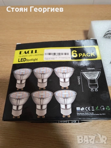 6 броя лед крушки EACLL 5w цената е за всички, снимка 3 - Крушки - 53449886