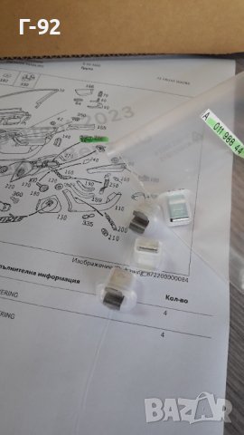 A0119884478**NEU**MERCEDES-BENZ**ЩИПКИ ЗА ДЕКОРАТИВНИТЕ ЛАЙСНИ **