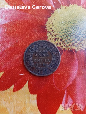 Half  Anna India 1862g., снимка 4 - Нумизматика и бонистика - 55719312