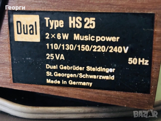 Dual HS 25 Грамофон с две колони, снимка 9 - Грамофони - 53784597