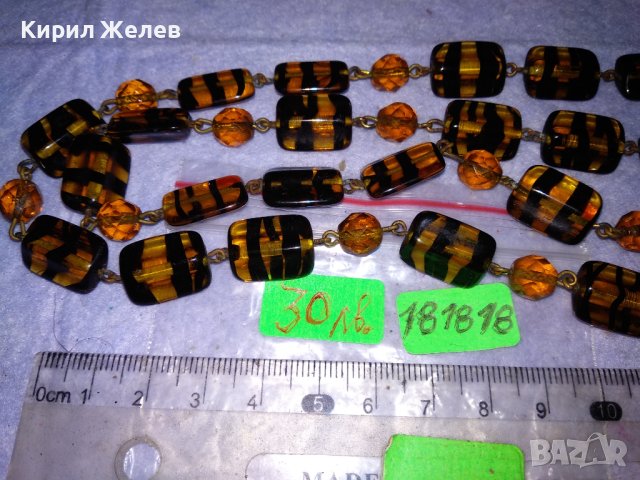 СТАРИННО РЕТРО КОЛИЕ от КРАСИВО ВЕНЕЦИАНСКО СТЪКЛО МУРАНО и БРОНЗ Рядка МАЙСТОРСКА ИЗРАБОТКА 181818, снимка 8 - Антикварни и старинни предмети - 41865601