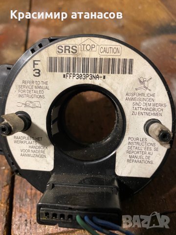 Лентов кабел за Хонда джаз.2003-2007г, снимка 3 - Части - 35962783