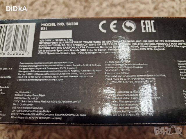 Преса за изправяне Remington , снимка 2 - Друга електроника - 42138565