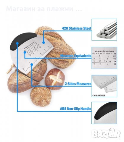 МЕТАЛНА ШПАТУЛА ЗА ТЕСТО С МЕРНИ ЕДИНИЦИ - код  2998, снимка 9 - Прибори за хранене, готвене и сервиране - 33903797