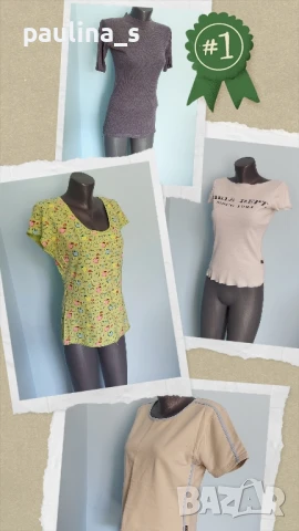 Четири броя / Маркова блуза тип тениска "G star raw", "CANDA" 