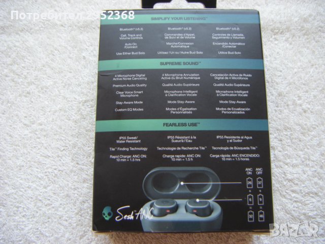 Слушалки Skullcandy Sesh ANC, снимка 2 - Безжични слушалки - 41573387