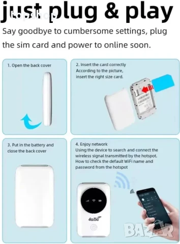 НОВА бисаквитка / мобилен интернет рутер, 4G LTE 5G Hotspot 300Mbps модем, SIM слот, 3200MAh батерия, снимка 5 - Кабели и адаптери - 50552307