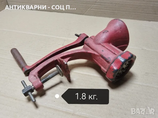 Стара Соц Румънска Месомелачка / 1.8 кг. / НОМЕР 986., снимка 3 - Други ценни предмети - 55711642