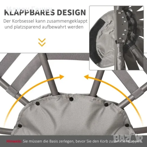 Градински стол Outsunny Papasan, 2 - местен с възглавница, снимка 8 - Градински мебели, декорация  - 55956947