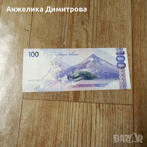 Филипини 2010 г банкнотата е лилава синя /по рядка /, снимка 2 - Нумизматика и бонистика - 53726589