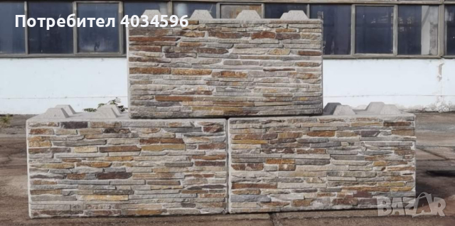 Изграждане на огради и подпорни стени от Лего бетонни блокове , снимка 3 - Ремонти на къщи - 44823948