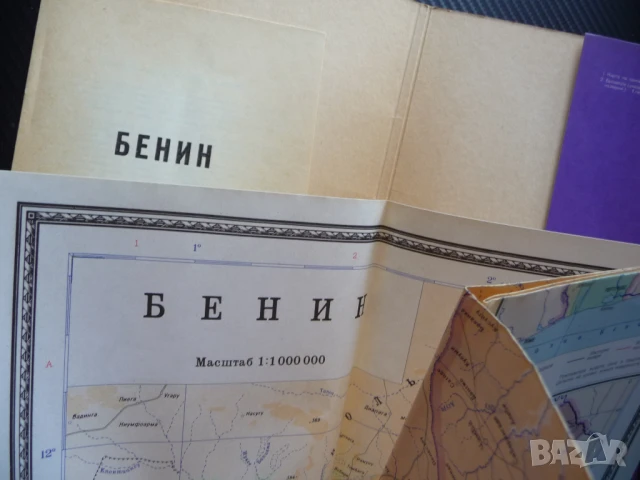 Бенин карта атлас географска Западна Африка африкански континент, снимка 2 - Други - 51056580