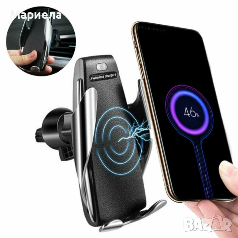 Безжично зарядно и поставка със сензор за автомобил
