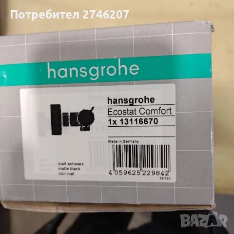 Hansgrohe Термостатен смесител, снимка 14 - Смесители - 49557654