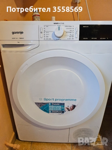 Сушилня Gorenje