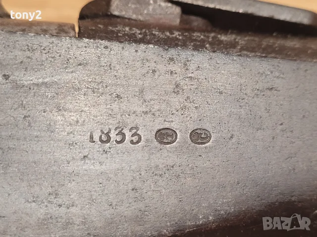 френска Крепостна Пушка М1831 г, снимка 5 - Антикварни и старинни предмети - 55994391