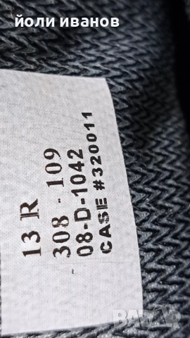 Зимни високи обувки с мембрана и чорап,нови 47 номер, снимка 14 - Мъжки боти - 52135017