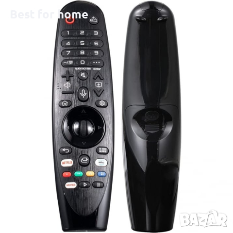 LG Магическо дистанционно - Magic Remote (AN-MR20GA)