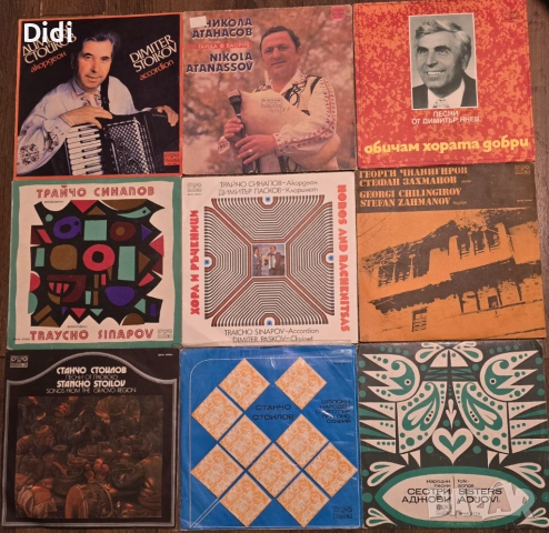 Грамофонни плочи с народна музика, стари градски песни, снимка 6 - Грамофонни плочи - 52750193