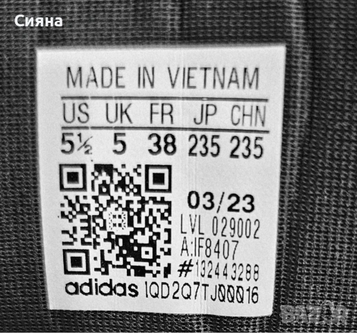 Adidas Country XLG, 38, черни, снимка 7 - Маратонки - 53851935