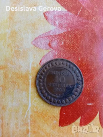 10 Сабтима Тунис година 1327., снимка 4 - Нумизматика и бонистика - 55719558