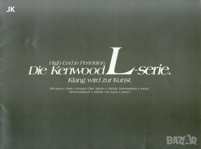 Kenwood L-1000D High-end series, снимка 12 - MP3 и MP4 плеъри - 52364737