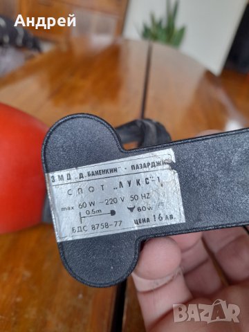 Стара настолна лампа #17, снимка 6 - Антикварни и старинни предмети - 38695077