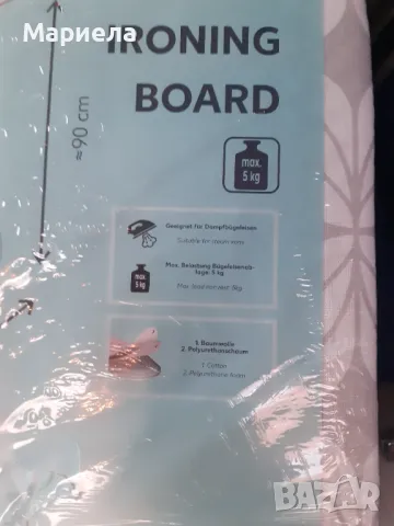 Нова маса за гладене , Дъска за гладене без капки , Удобна масичка за ютия, снимка 14 - Ютии - 49064394