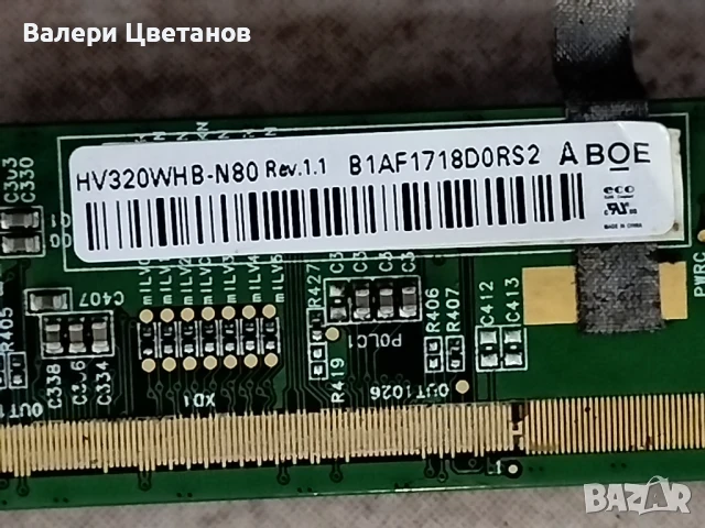 телевизор PHILIPS 32PHT4201/12 на части, снимка 5 - Телевизори - 51334162